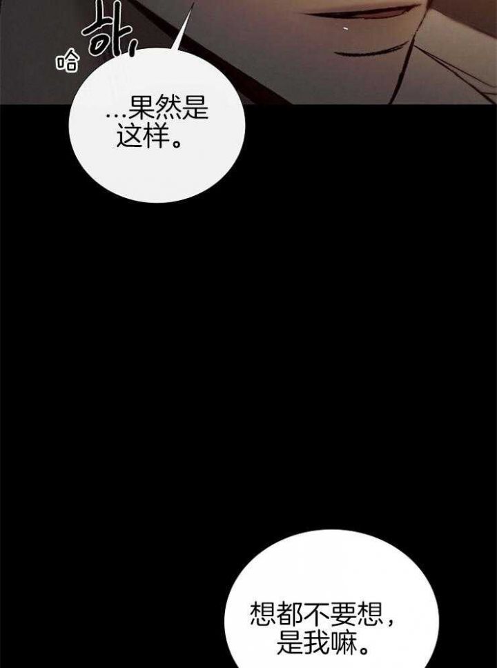 第150话9