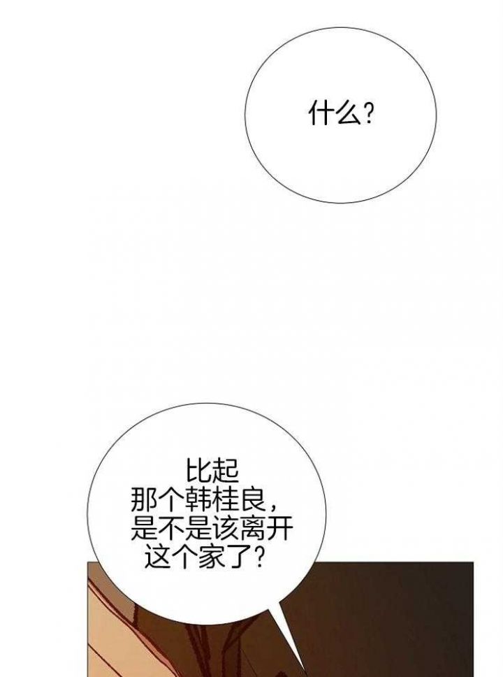 第150话3