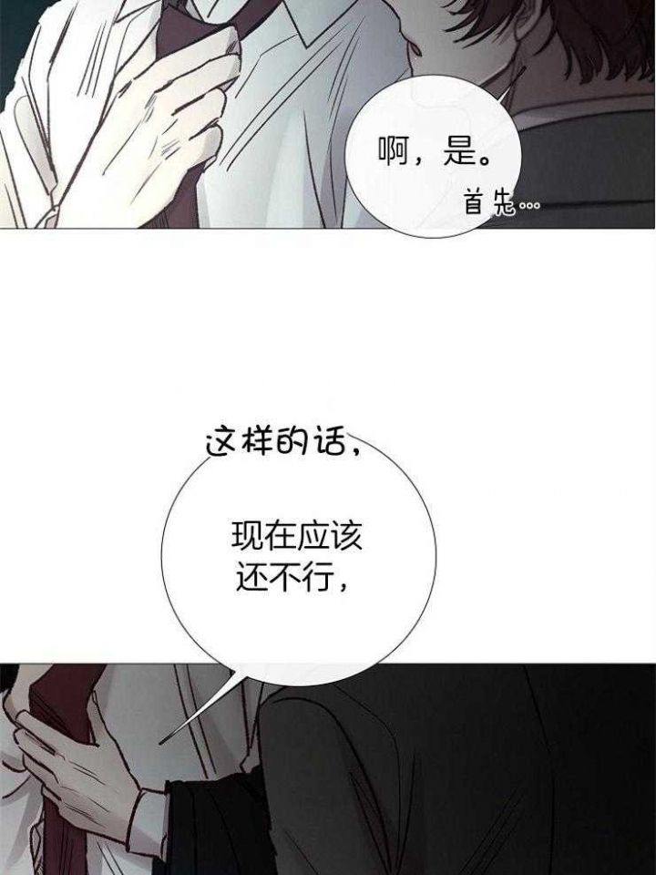 第152话29