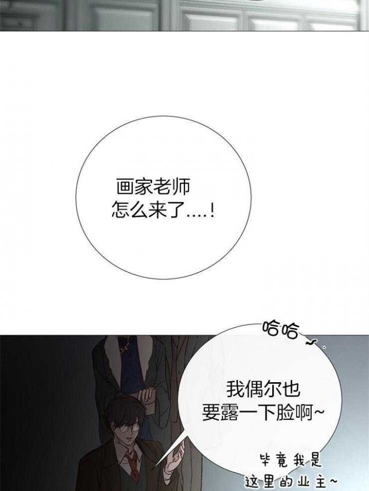 第154话9