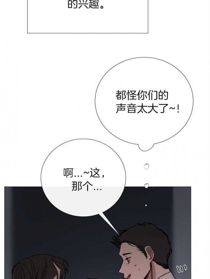 第154话6