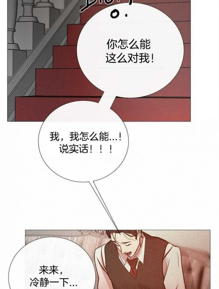 第155话16