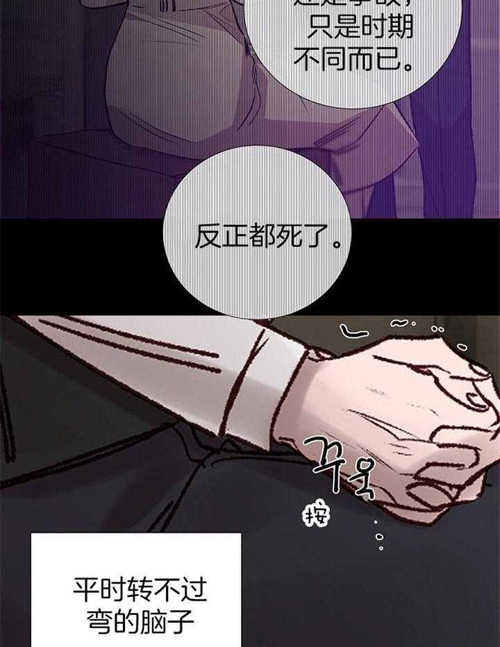 第160话7