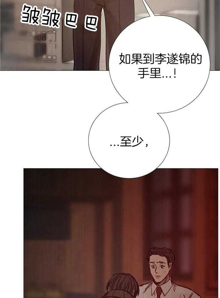 第160话16