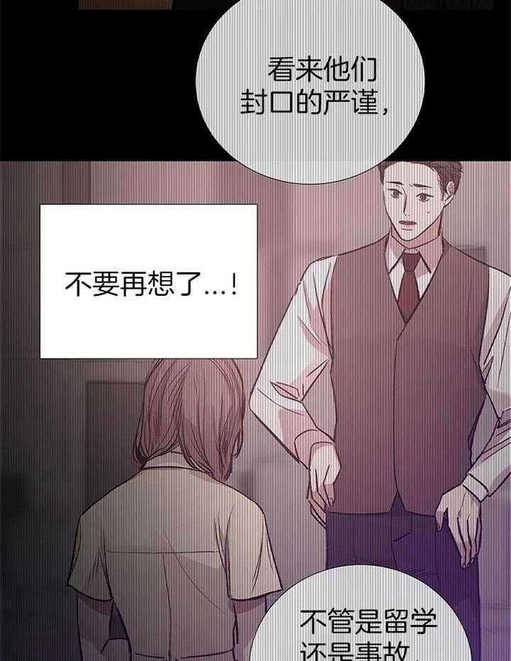 第160话6