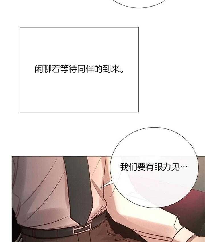 第161话24