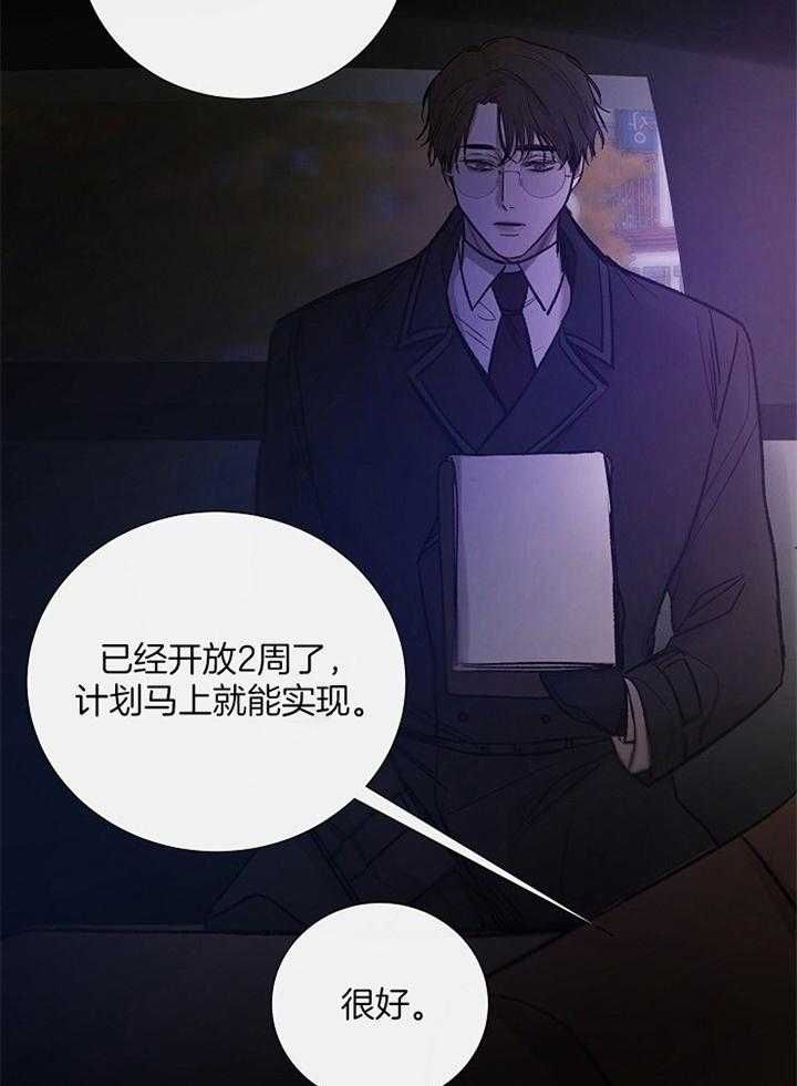 第162话20