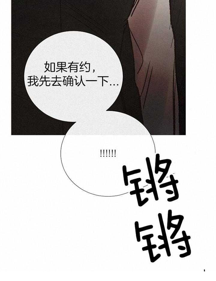 第165话19