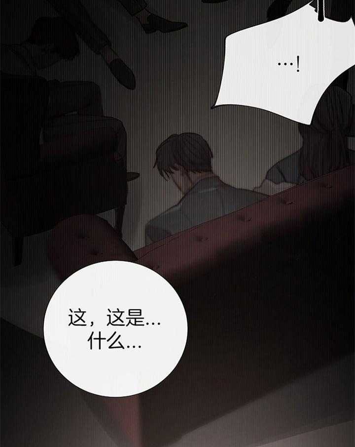 第166话5