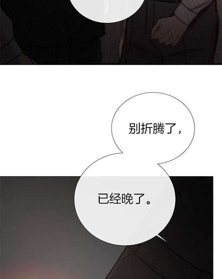 第166话8