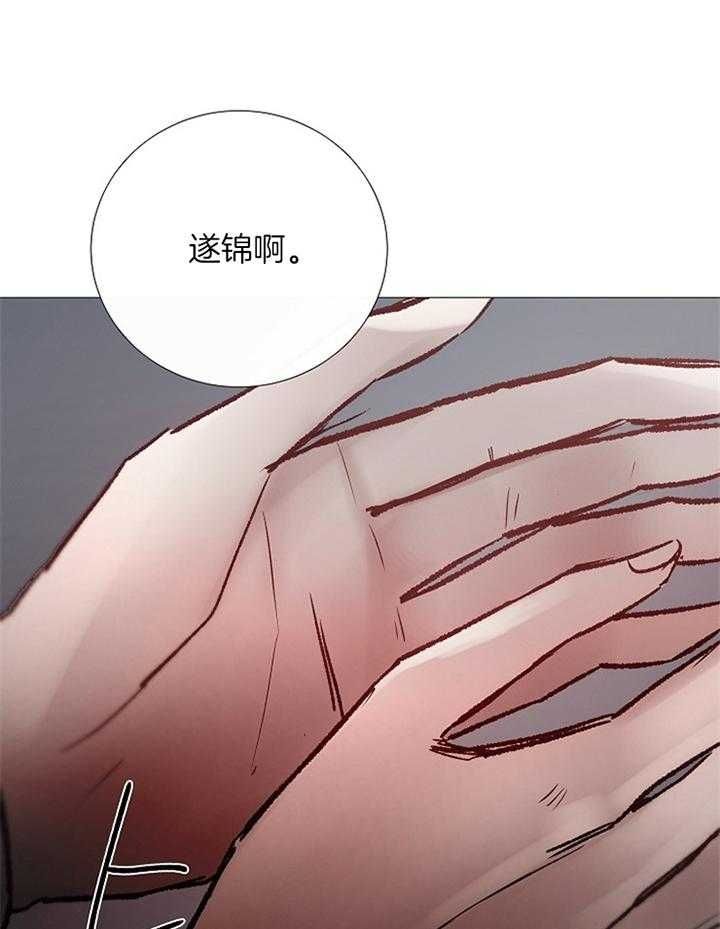 第170话10