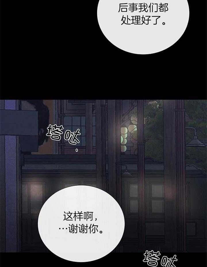 第171话20