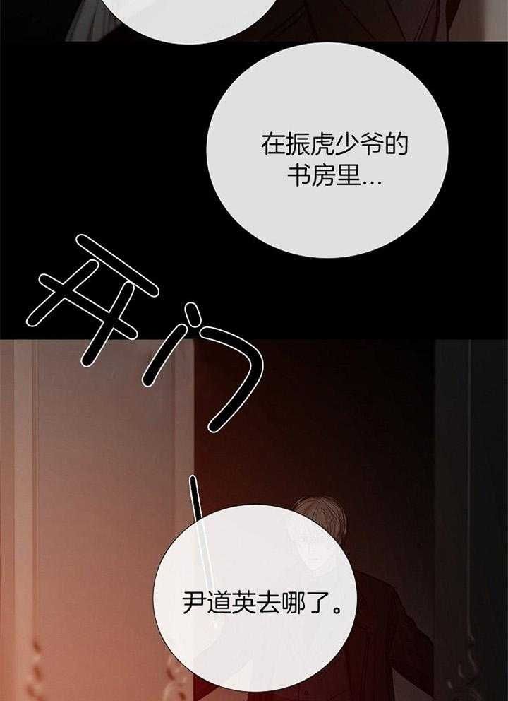 第172话26