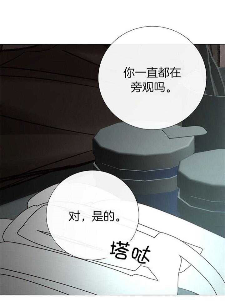 第175话36