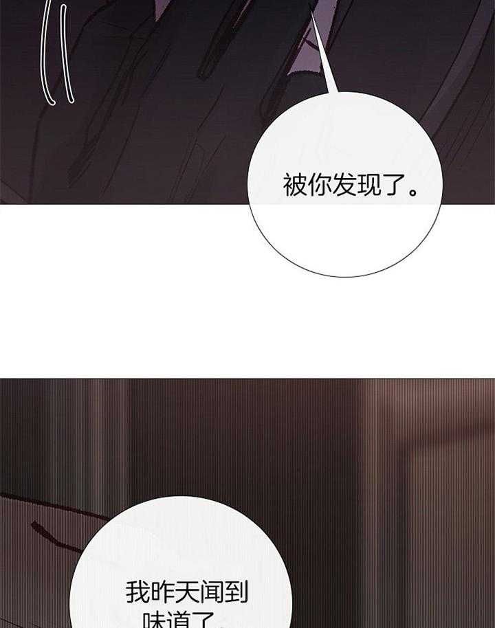 第176话26