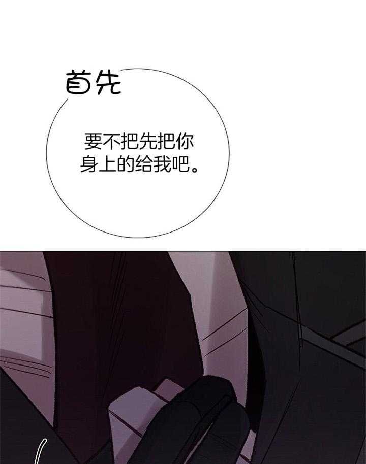 第176话25