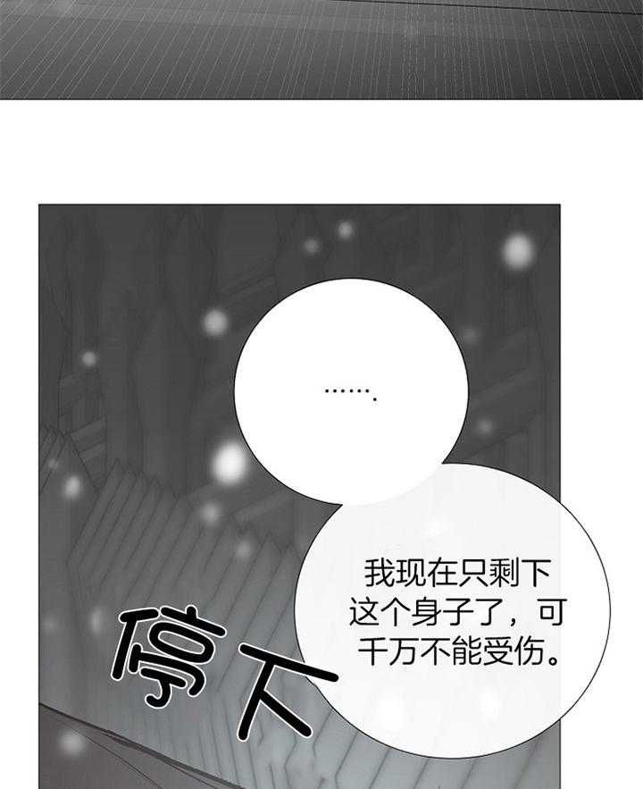 第177话36