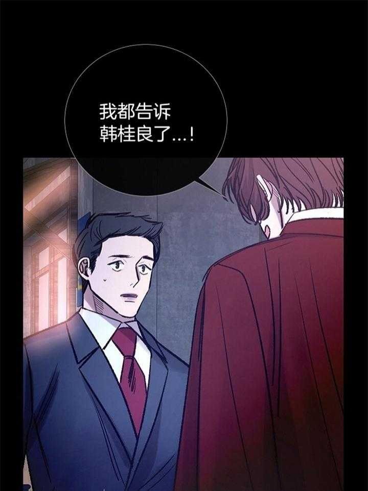 第178话12