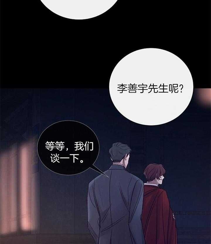 第178话10