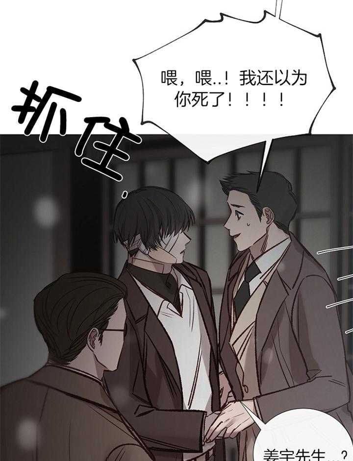 第178话27