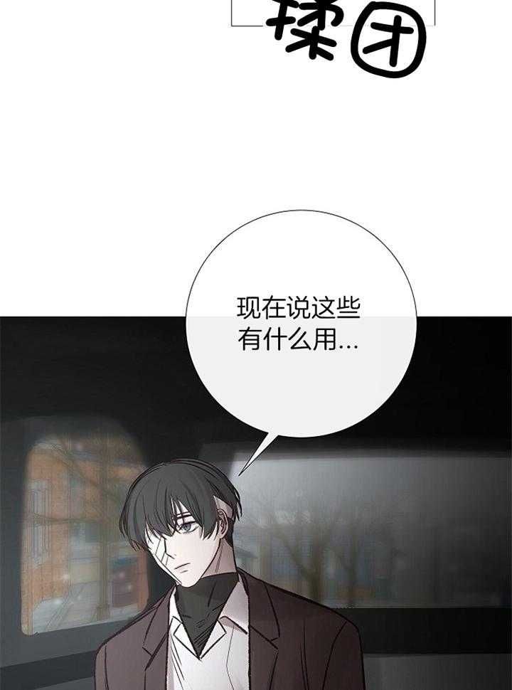 第179话5