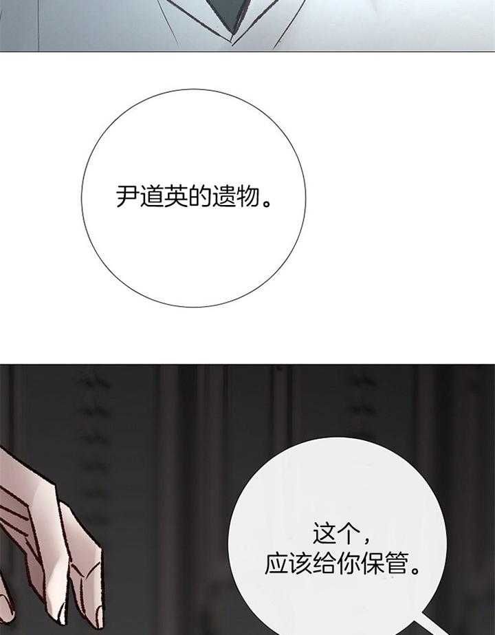 第179话21