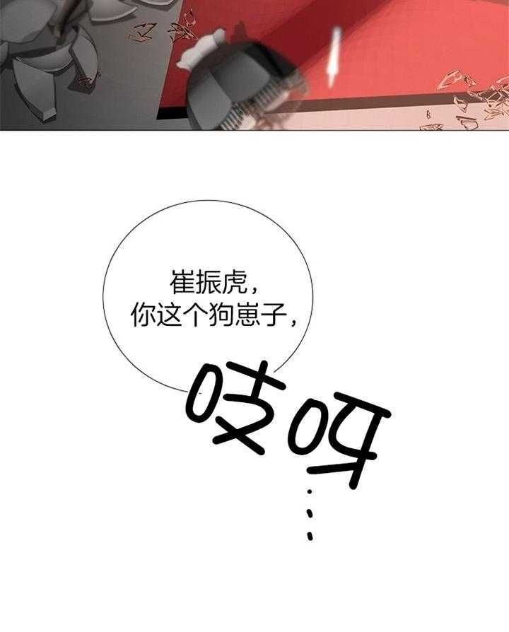 第186话20