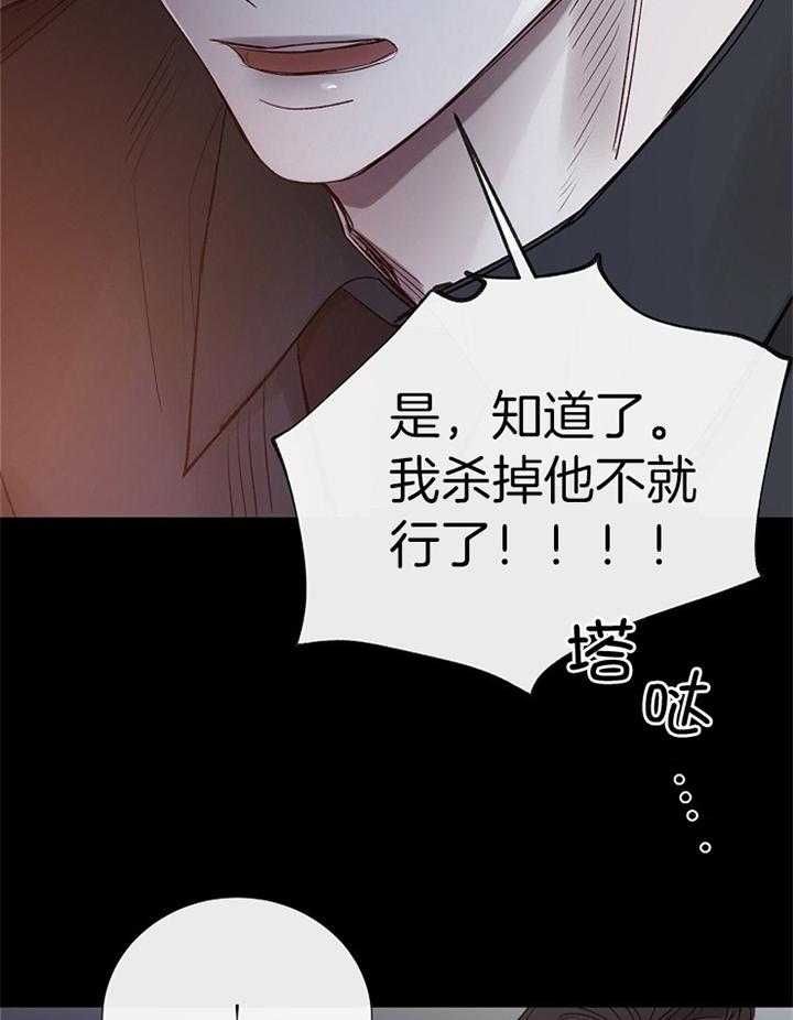 第189话23