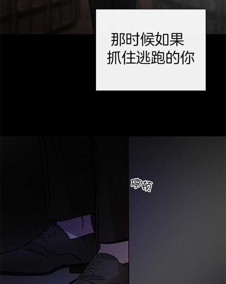 第189话26