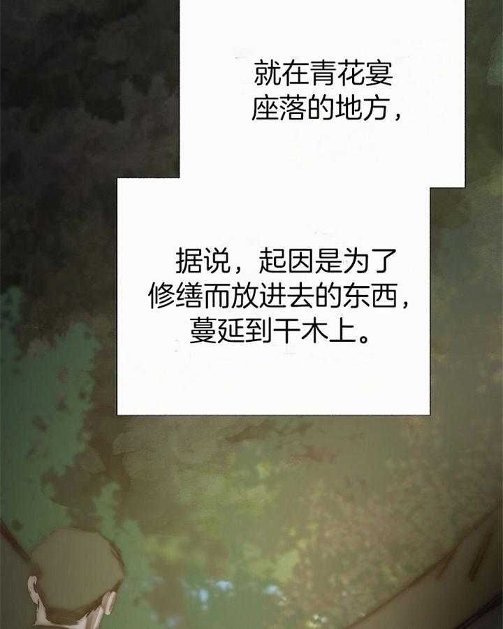 第191话2