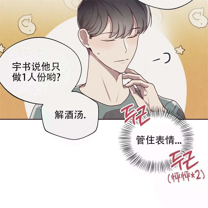 第15话10