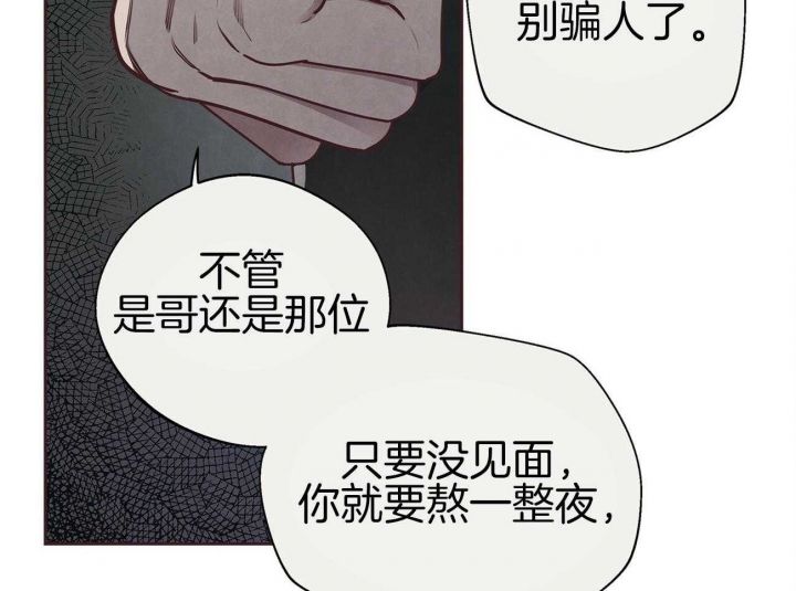 第38话53