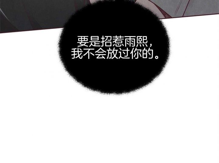 第39话6