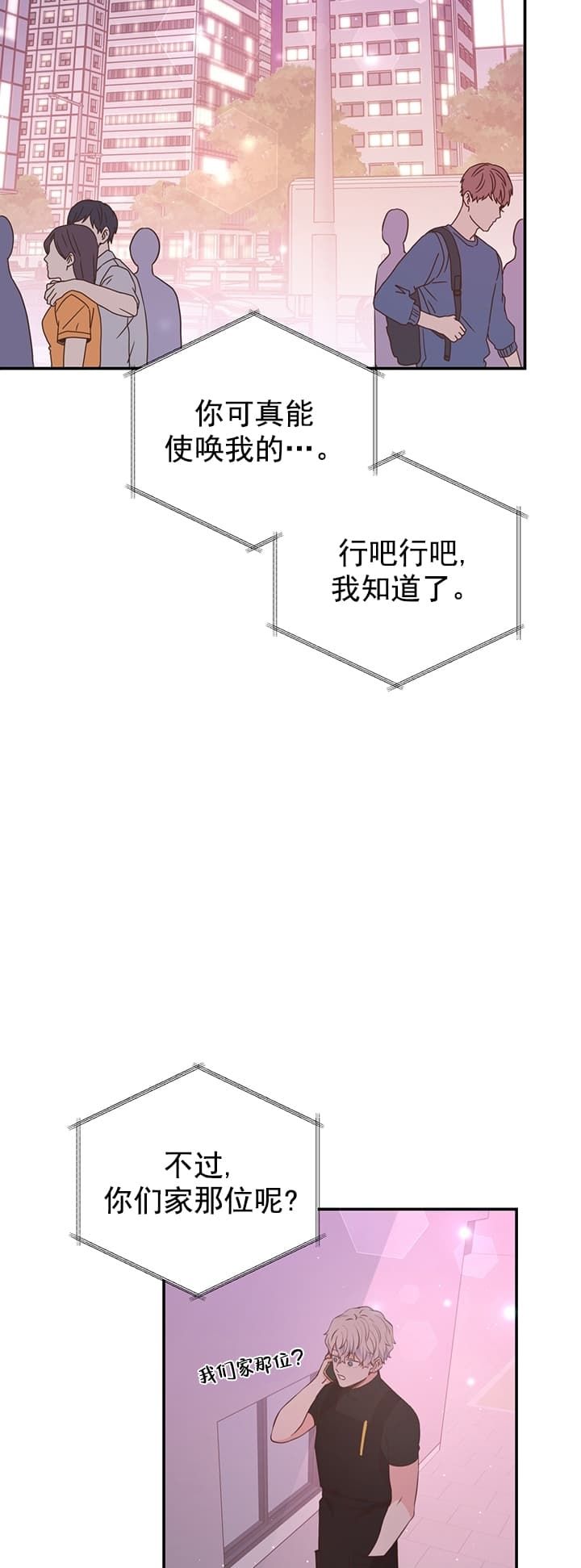 第34话6