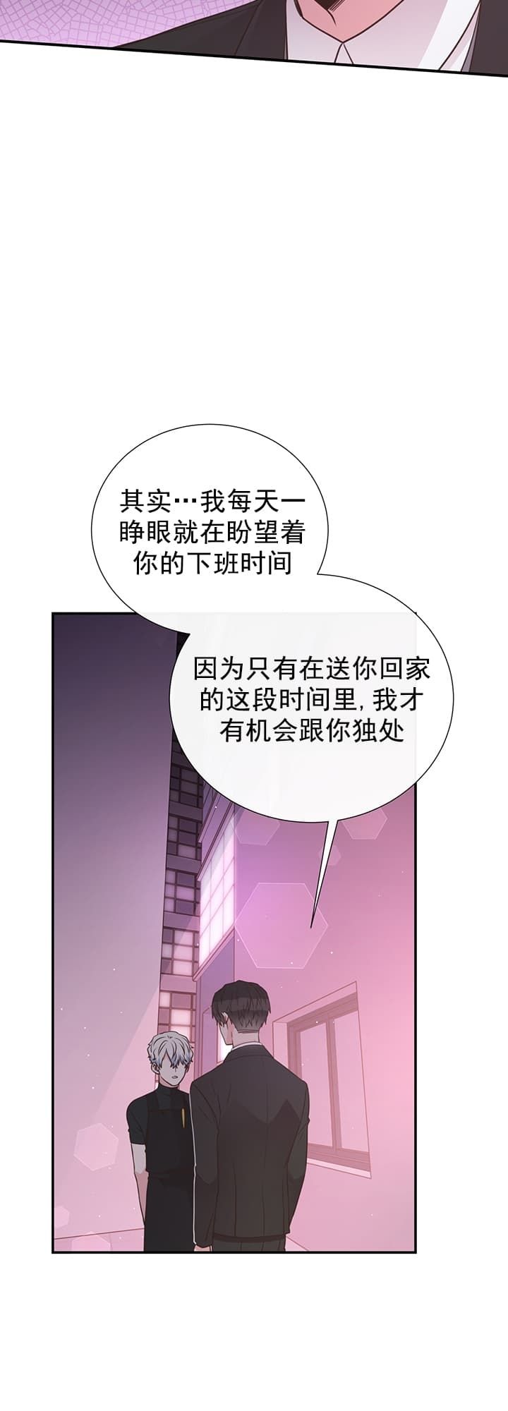 第34话15