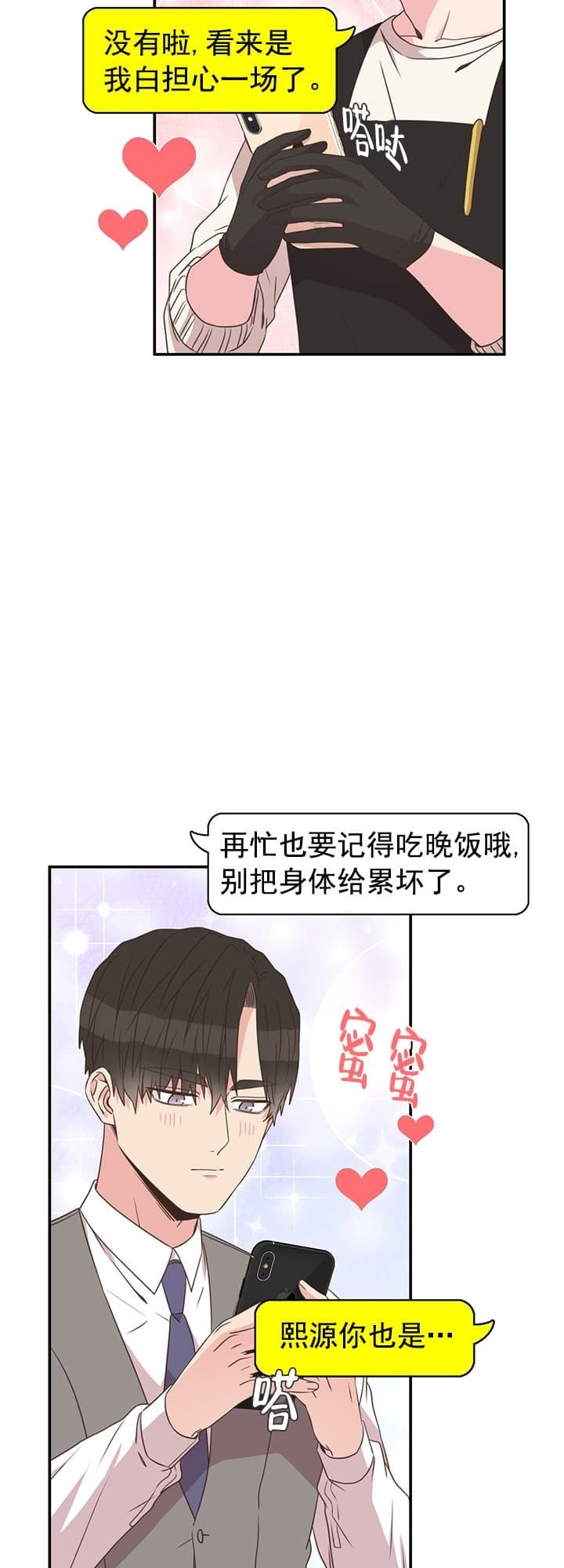 第36话26