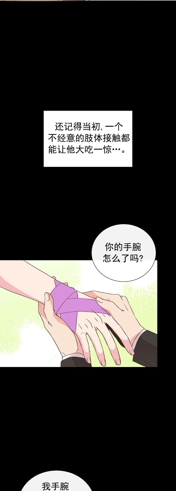 第36话15