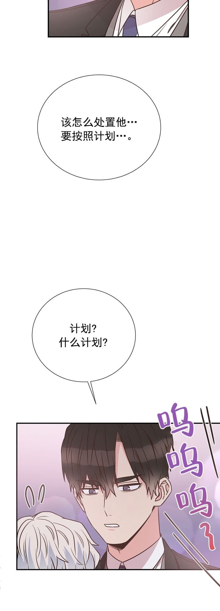 第37话42