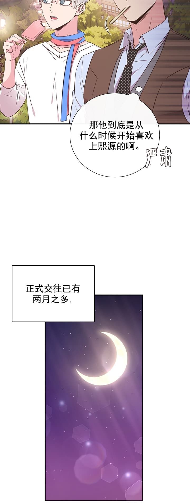 第39话14