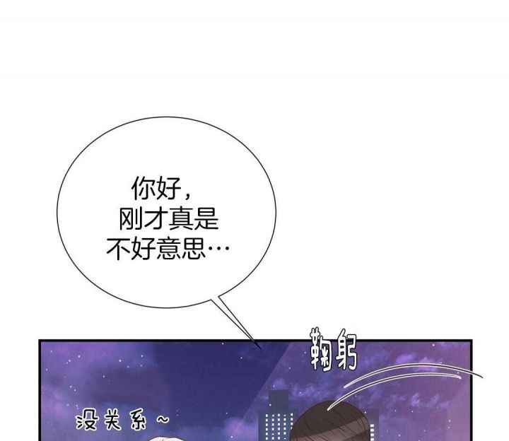 第47话23