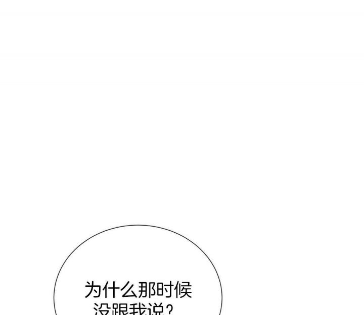 第48话74