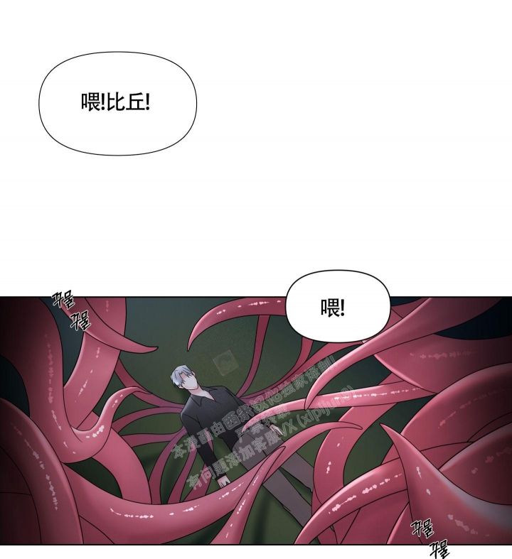 第13话3