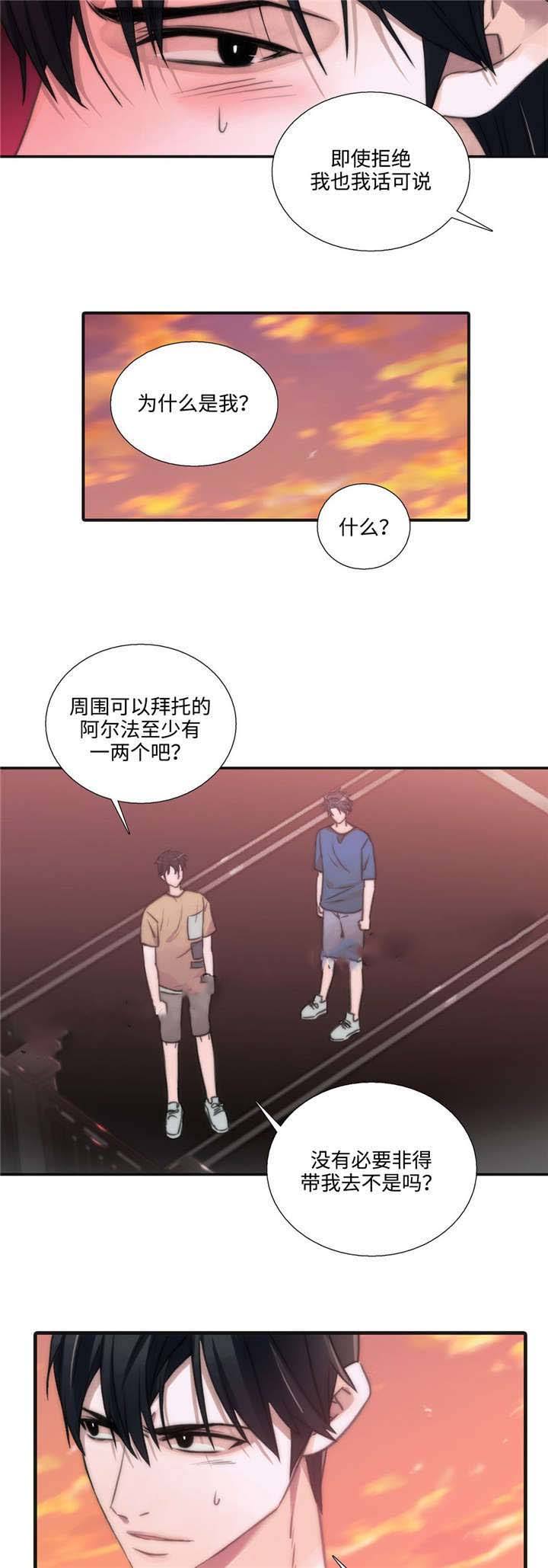 第39话3