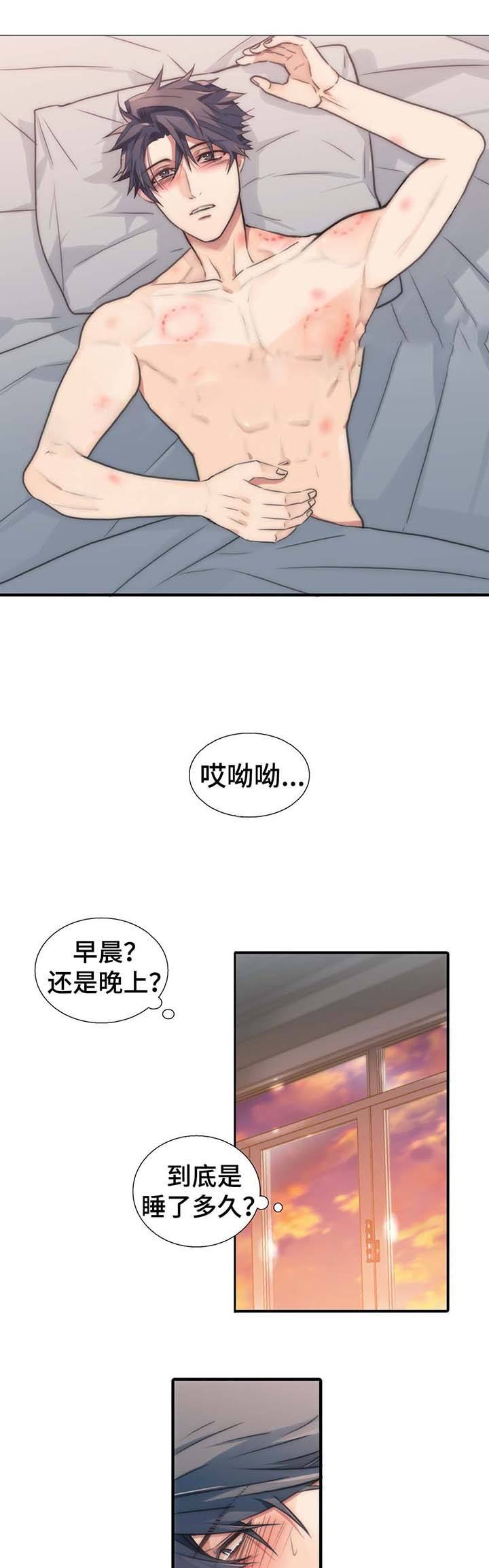 第60话6