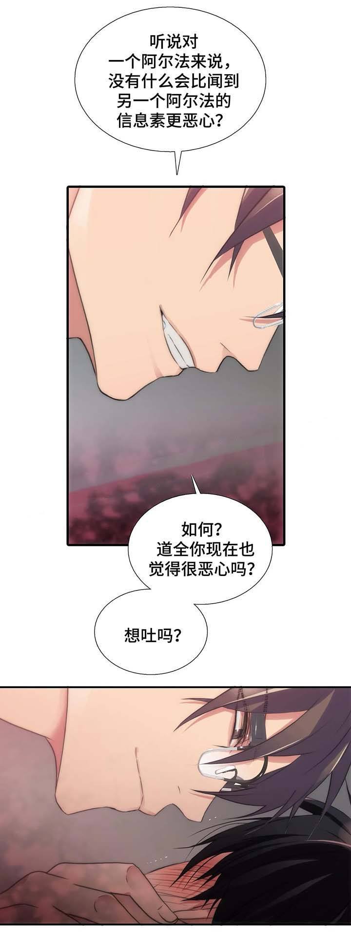 第71话4