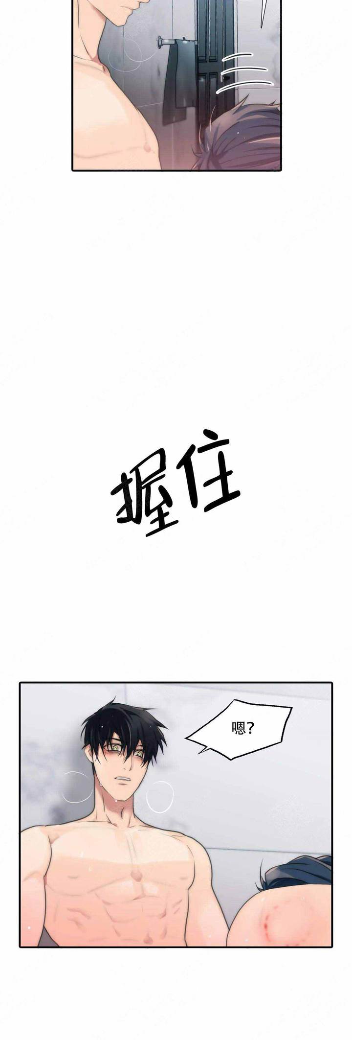 第74话10