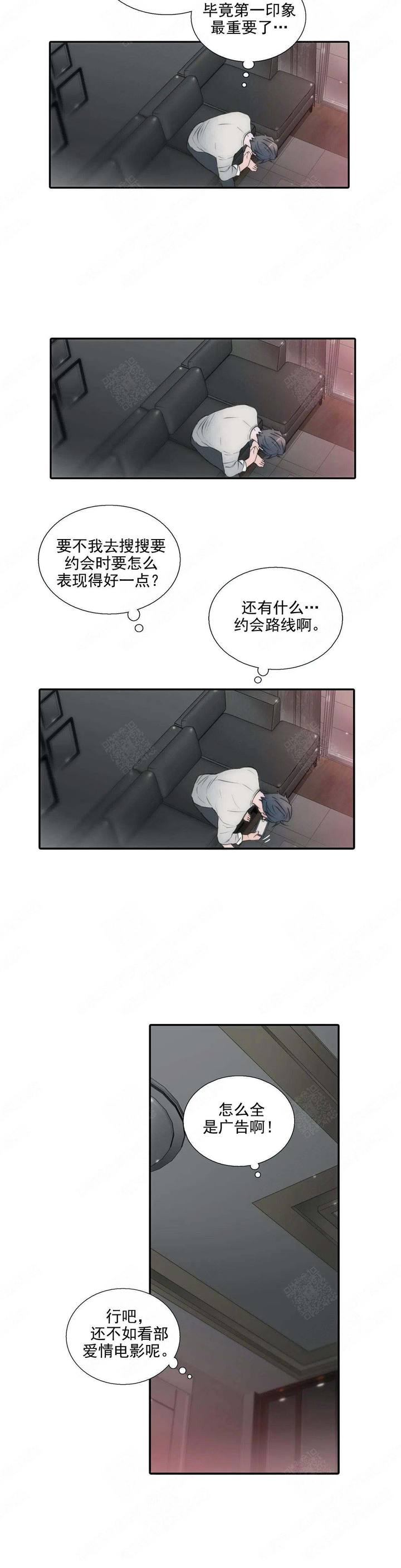 第84话2