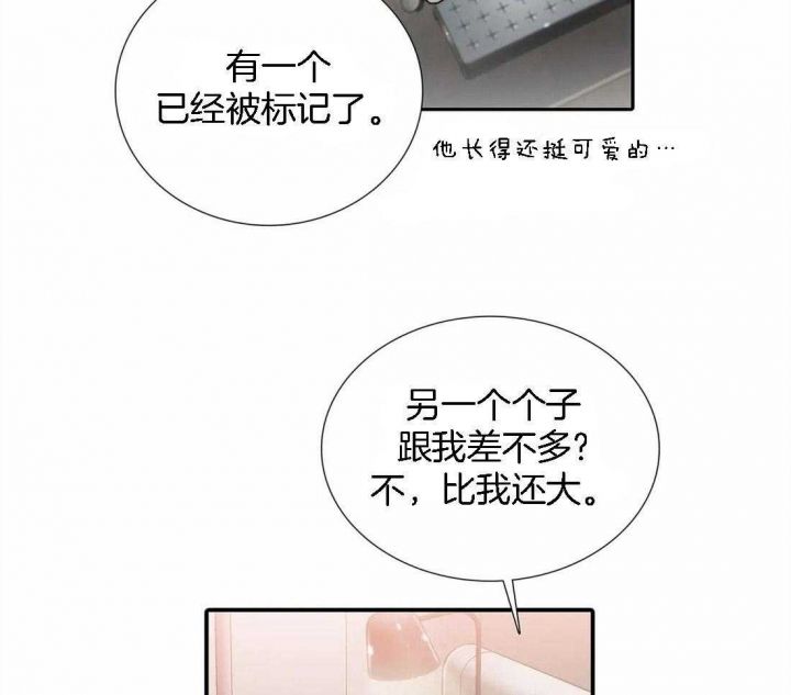 第105话14