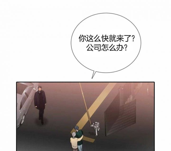 第110话4