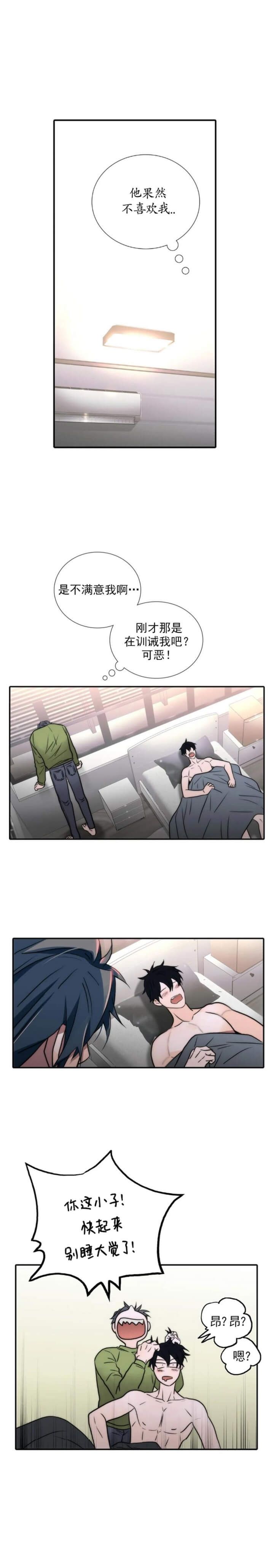 第116话1